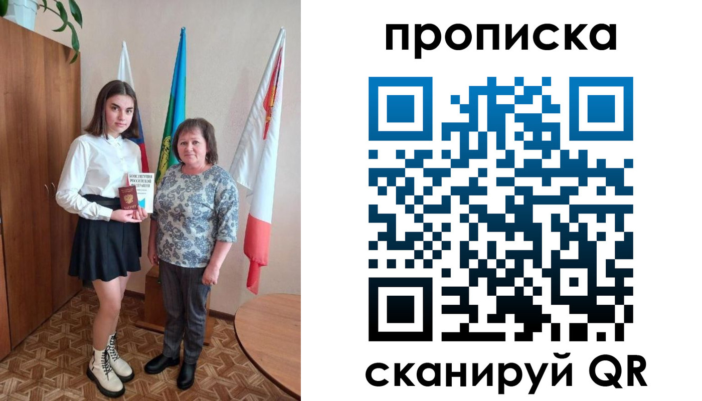 прописка гарантия в Наволоках