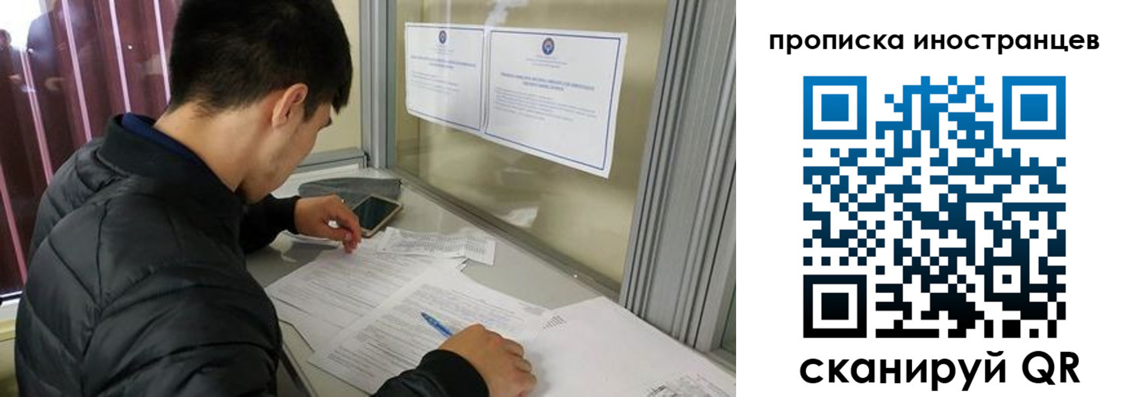 прописка в Наволоках