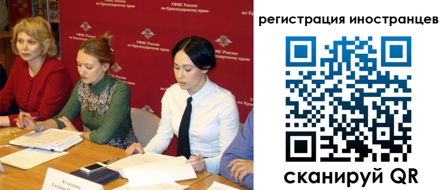 прописка штамп в Наволоках