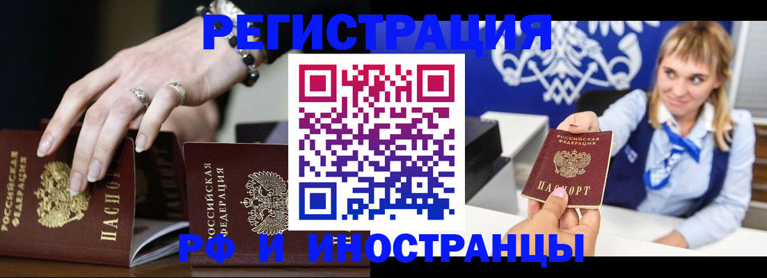 пропишу в квартире в Наволоках