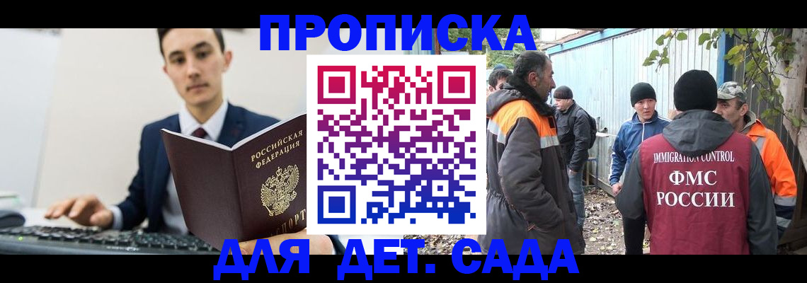 пропишу в квартире в Наволоках